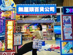 -五月花商业广场(中山五路店)
