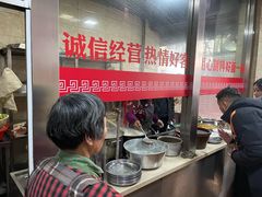 -祁家面馆(大香炉店)