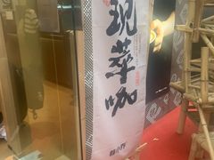 -蓉小乔·RONG COFFEE(春熙路店)
