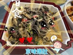 -天和晟烤鸭店(玉泉西街店)