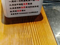 -成都玉林串串香火锅(三八店)