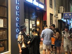 等位区-点点心点心专门店(旺角店)