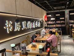 -和府捞面(壹方天地店)