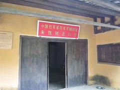-井冈山风景名胜区