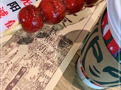 -星巴克(远洋店)