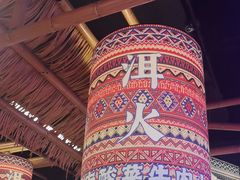 -洱火云南酸菜牛肉火锅(石景山当代商城店)