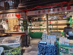 -東茅街茶馆