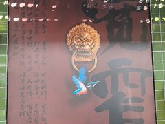 -俏媳妇火锅(宽窄巷子店)
