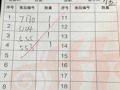 -稻香酒家(天河城店)