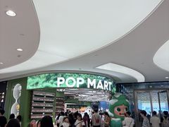 -泡泡玛特POPMART(天环购物中心店)
