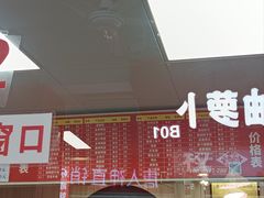 -金湘权卤菜(荷花池总店)