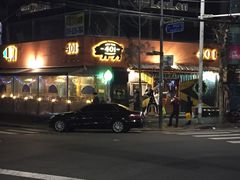 -401餐厅(弘大店)