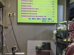 -张记灌饼(丰富路店)