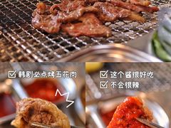 -大丘街路边烤牛肉
