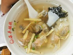 -海平馄饨(逍遥二路店)