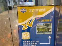 -山之巅攀岩馆(太古城店)