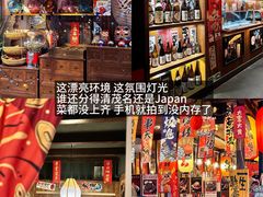 -一本久捷(新福店)