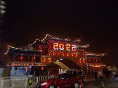 -水磨沟公园