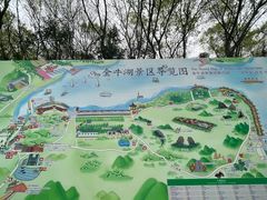 -南京金牛湖风景区