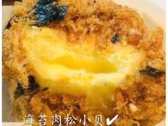 -鲍师傅糕点(虹口龙之梦店)
