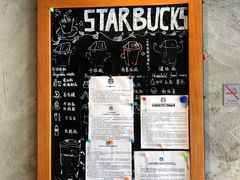 -星巴克(上海虹桥南丰城办公楼店)