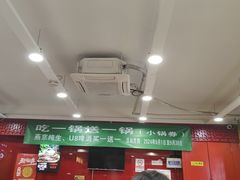 -芦月轩羊蝎子(北蜂窝店)