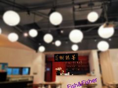 -菩提树·素食餐厅(汇智国际商业中心店)