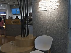 -royalty皇茶(人信汇店)