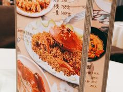 -海逸海鲜酒家(古北店)