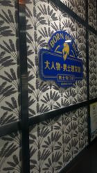 -大人物·男士理发馆
