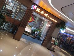 -布吉佳兆业广场