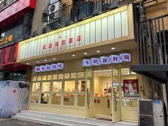 -陶记正宗德州扒鸡(科巷店)
