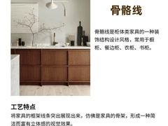 -京东家装(昆明总店)
