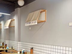 -朗霞干大林豆浆(舜水北路店)