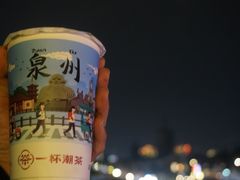 -一杯潮茶(西街店)