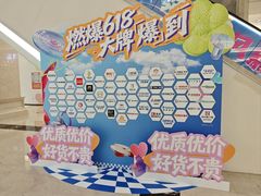 -红星美凯龙(浦江店)