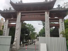 -三林塘老街