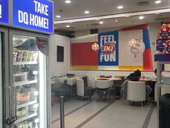 -DQ·蛋糕·冰淇淋(川沙东海岸店)