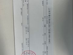 -牙博士口腔品牌连锁(杨浦店)