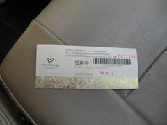 -厦门日月谷温泉渡假村
