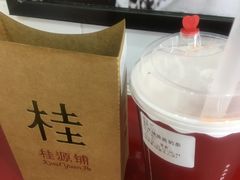 -桂桂茶(恒基名人店)