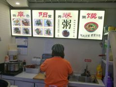 -安徽阜阳卷馍(西单店)