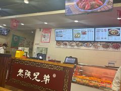 -老陕兄弟(彩虹新城店)