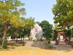 -花园口旅游区