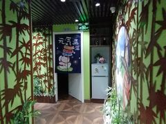 -学习谷日语培训日本留学·多语种外语教学(海淀人大分部)