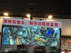 -鲍师傅糕点(江苏路店)