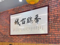 -长安后宰门水盆羊肉(新都心店)