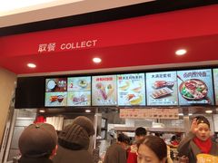 -永和大王(广渠店)