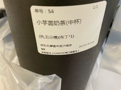 -丸摩堂鲜果茶(万年场店)