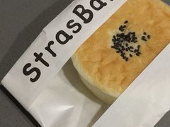 -StrasBake日式面包